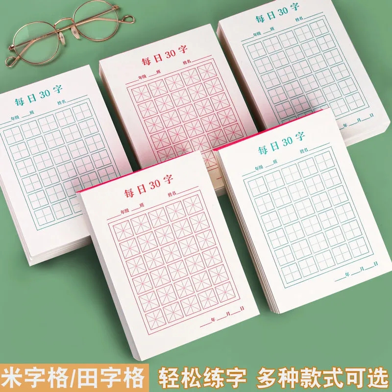 Chinese Calligraphy Practice Book - ใหม่100ชิ้น/เซ็ตปากกากระดาษเขียนตัวอักษรจีนตารางการออกกำลังกายข้าวสแควร์หนังสือสำหรับผู้เริ่มต้นสำหรับการฝึกภาษาจีน