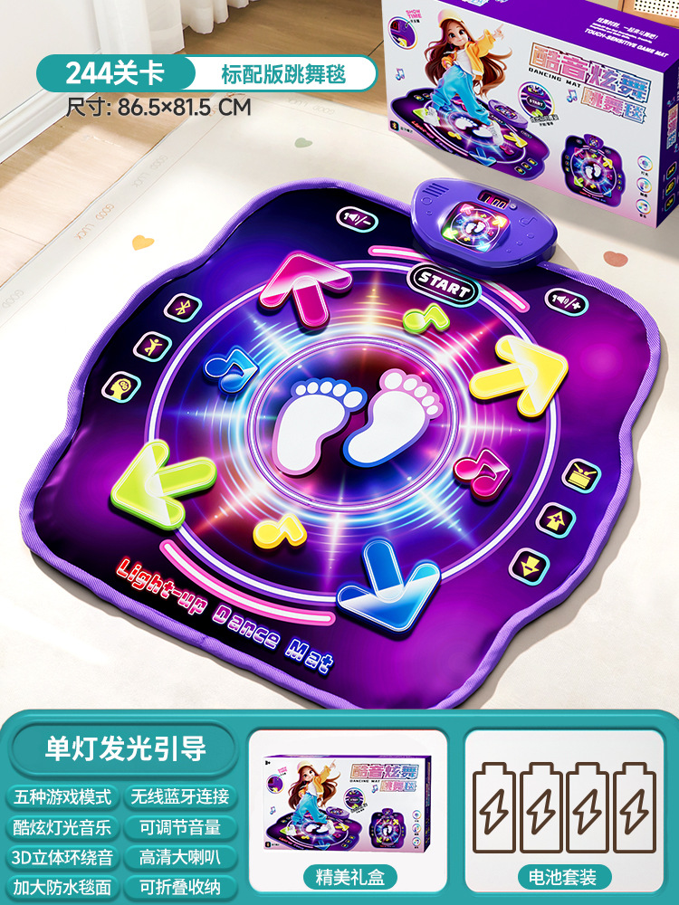 Music - แผ่นเต้นบลูทูธแบบสองคนเล่น PK Music Dance Mat, แผ่นกระโดดออกกำลังกายสำหรับเด็ก