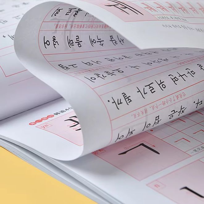 เด็กการเรียนรู้ภาษาเกาหลีด้วยห - Chinese Calligraphy Practice Book บทวิจารณ์และราคา