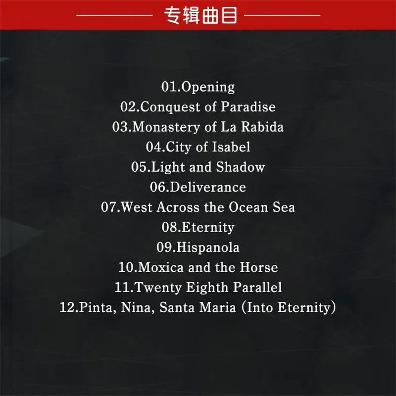 เพลงชื่อดังระดับโลก 1492 Conqu - Movies บทวิจารณ์และราคา