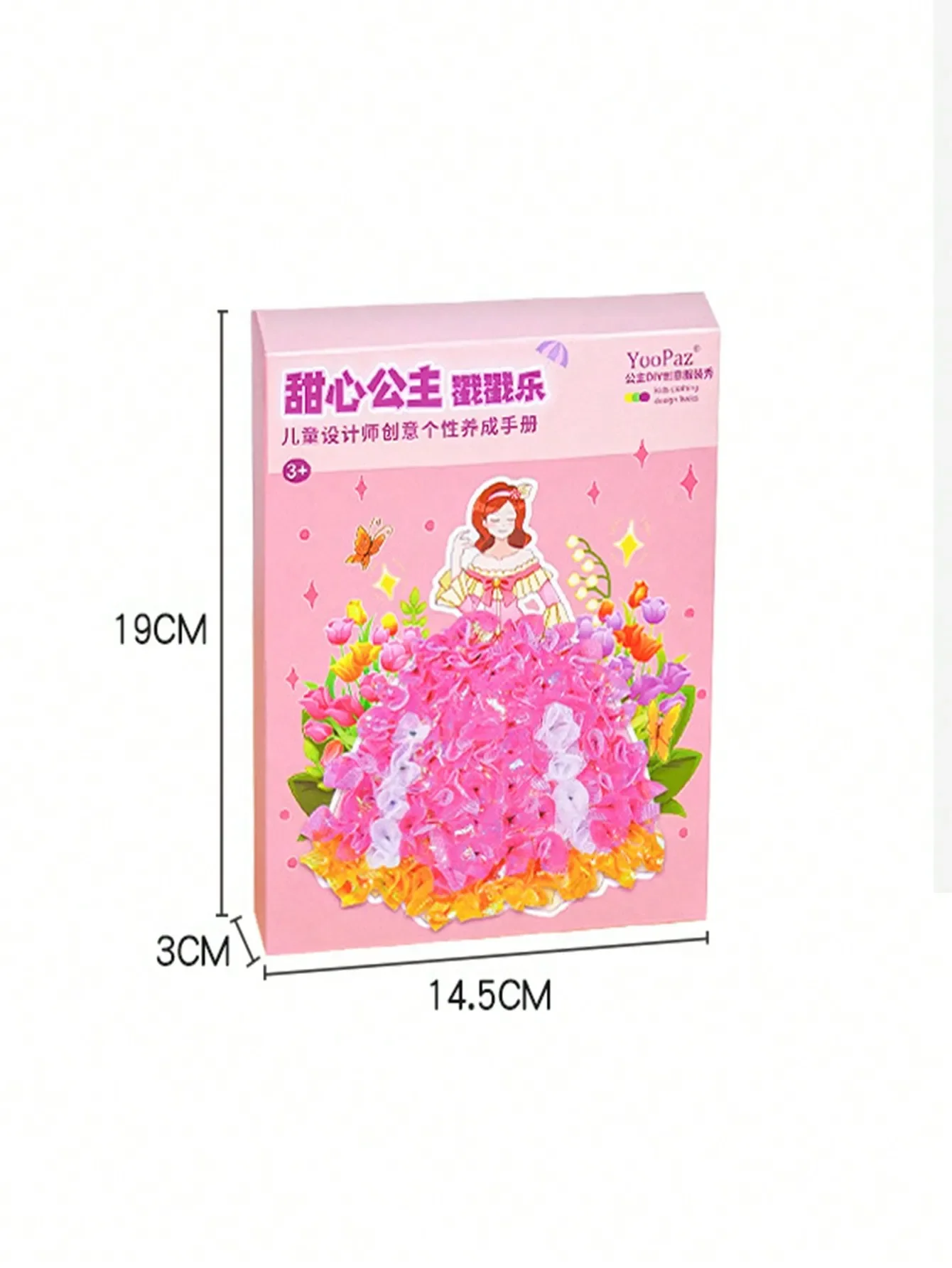 ชุดสติกเกอร์ศิลปะทำมือแบบ DIY  - Books บทวิจารณ์และราคา