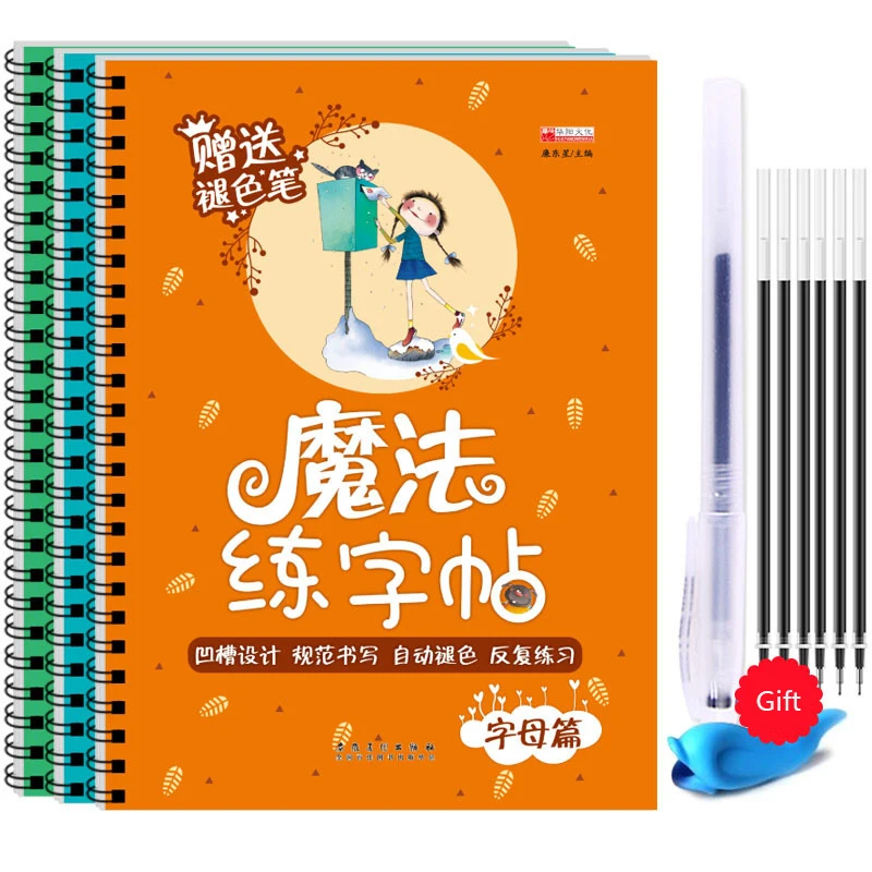 ภาษาอังกฤษคณิตศาสตร์จีน Radica - Chinese Calligraphy Practice Book บทวิจารณ์และราคา