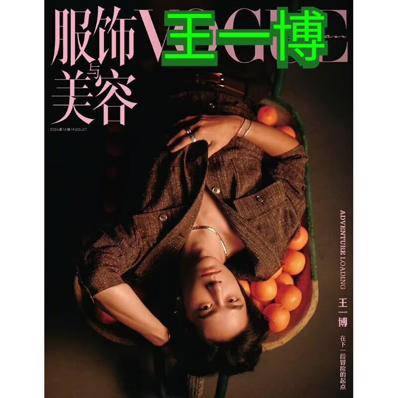 นิตยสารแฟชั่นและบิวตี้ ฉบับเดื - Magazines บทวิจารณ์และราคา