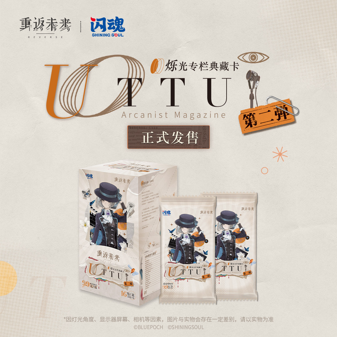 Shiningsoul Genuine Reverse:19 - Magazines บทวิจารณ์และราคา