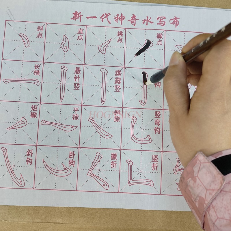 การประดิษฐ์ตัวอักษรสมุดบันทึกก - Chinese Calligraphy Practice Book บทวิจารณ์และราคา